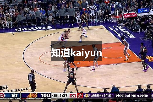 知道kaiyun